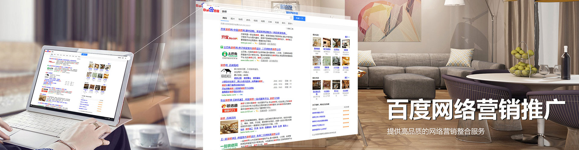 盘锦百度竞价运营