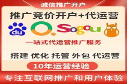 某电商平台如何通过SEM提高广告点击率